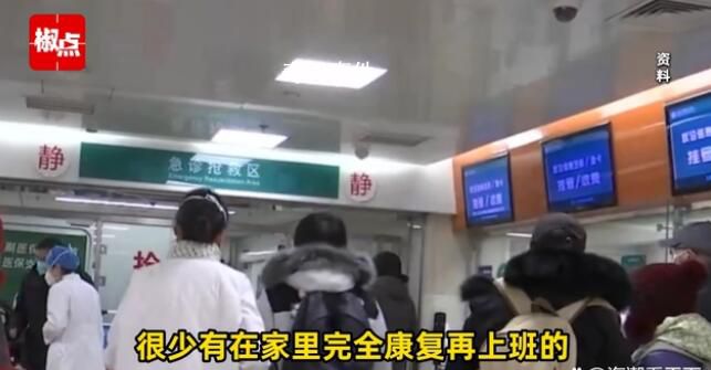 90后男護士因新冠去世?院方回應