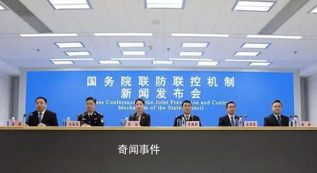 中國疫情信息不透明?權(quán)威解答