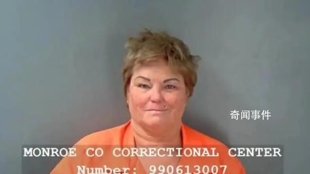 美國女子刺傷亞裔 稱以為是中國人
