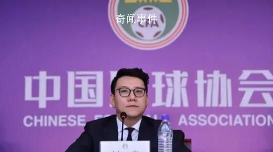 中國足協(xié)秘書長劉奕被免職 劉奕個人資料簡介