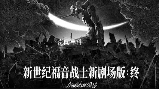 黃海電影海報(bào)被指涉嫌抄襲 片方緊急刪除