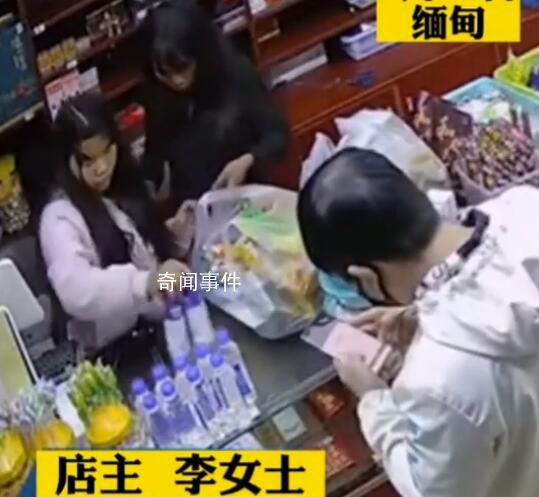 男子買零食P圖付款被抓現(xiàn)行 實際只支付0.01元