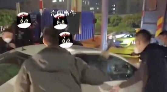 團(tuán)伙制造交通事故碰瓷 警方深夜抓捕