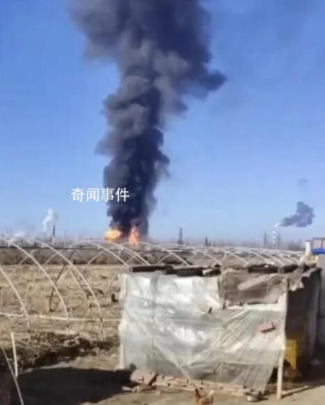 遼寧盤錦一化工廠起火爆炸 原因正在調查中