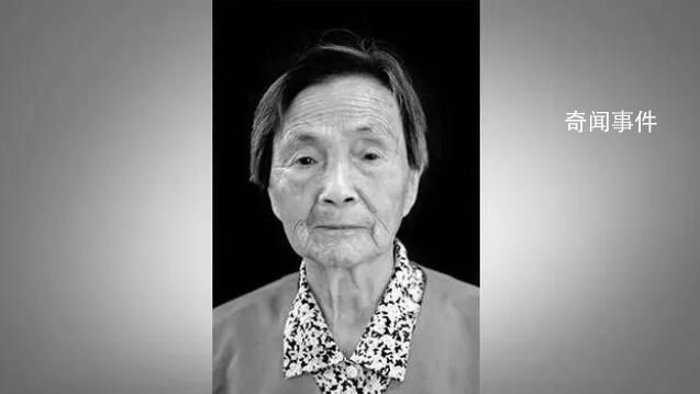 南京大屠殺幸存者李美蘭去世 南京大屠殺幸存者僅剩47位
