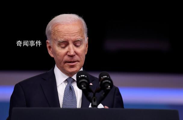 美媒:拜登正面臨最嚴重政治危機