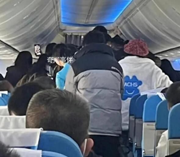 媒體:飛機未停穩就沖進去 貴圈得治