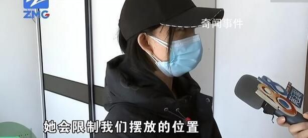 月租1875元 房東每天來檢查衛生