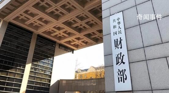 財政部:加大防疫經費投入力度
