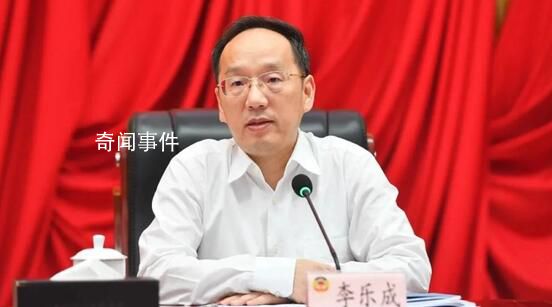 李樂(lè)成當(dāng)選遼寧省省長(zhǎng) 李樂(lè)成個(gè)人資料介紹