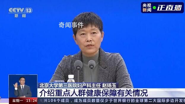 專家:陽康后癥狀消失應及時停藥