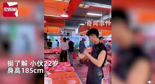 00后高顏值小伙回應(yīng)賣豬肉走紅 小姐姐排隊(duì)買肉砍價(jià)抹零