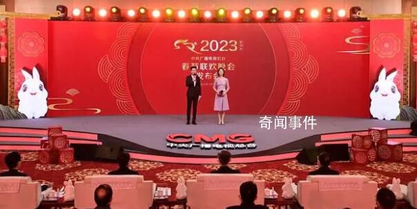 春晚主持人陣容公布 新意頻現(xiàn)新風(fēng)撲面