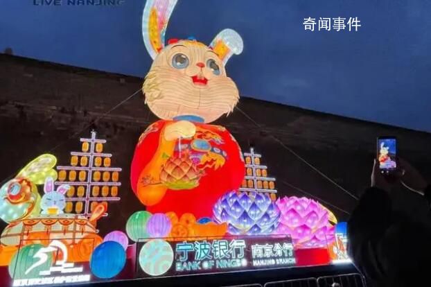 南京秦淮燈會把新春氛圍拉滿格 15米大兔子燈霸氣了