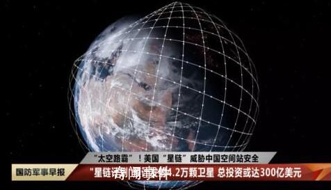 美“星鏈”系統(tǒng)部分交付烏克蘭 已被移交給位于巴赫穆特的烏克蘭軍隊