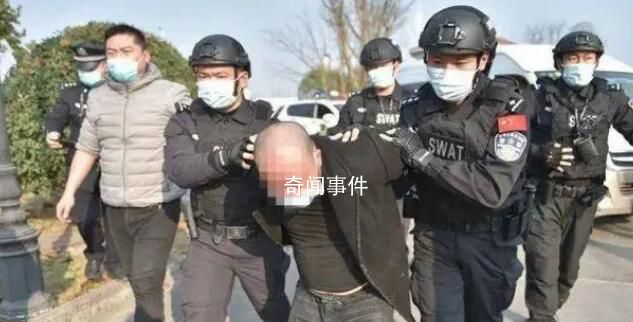 A級通緝犯逃亡7年被判死刑 公安機關曾組織集中搜捕行動5次