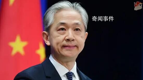 美國務(wù)卿布林肯下月初訪華?中方回應(yīng)