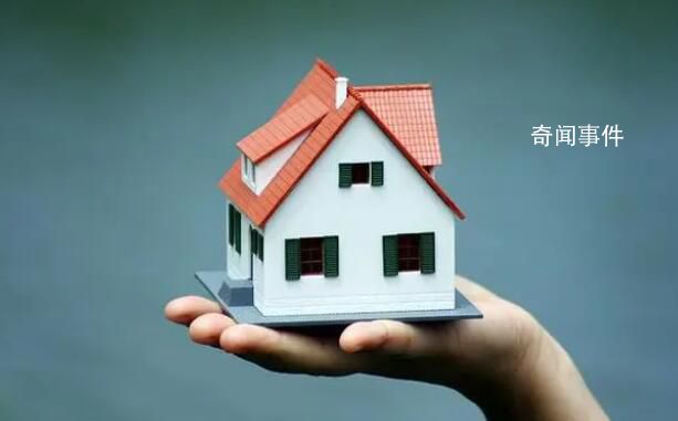 讓百姓拿5萬億買房?專家:被誤解