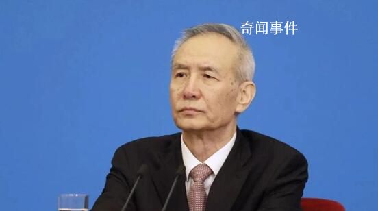 中國要搞計劃經濟?劉鶴回應