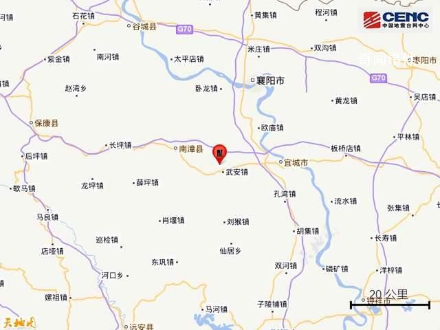 湖北襄陽五分鐘內連發兩次地震 震源深度8千米