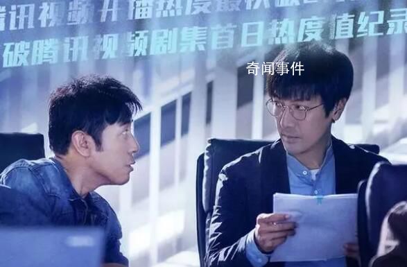 “摳書式”還原的劇版《三體》獲贊
