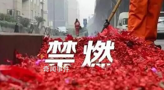 多地“禁燃令”松綁 經(jīng)銷商蹲守?fù)屫?></em><span>多地“禁燃令”松綁 經(jīng)銷商蹲守?fù)屫?/span></a></li>
                
                <li><a href=