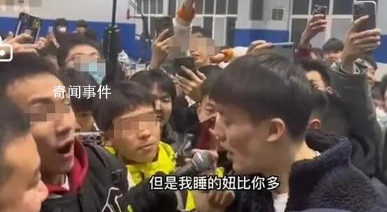 網紅男球員發表羞辱女性言論被禁賽 相關品牌方已對張天意的個人行為作出處罰