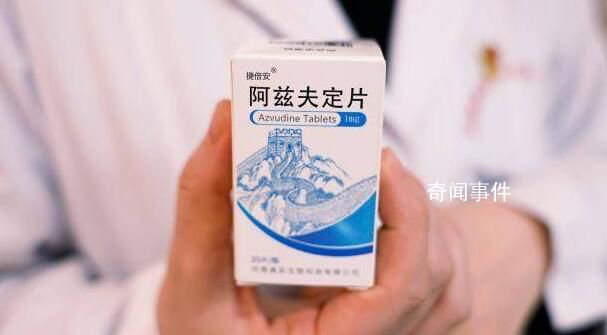 阿茲夫定片正式納入國家醫(yī)保目錄 新版國家醫(yī)保藥品目錄公布
