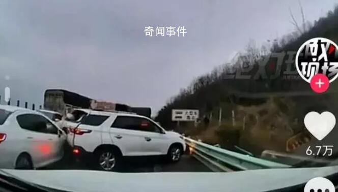 貴州一高速道路結冰多車相撞 行車記錄儀拍下驚險一幕