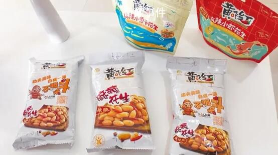 臺灣禁售麻辣花生 不只螺螄粉