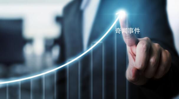 財政重整的鶴崗“逆襲” 財政收入增速居全省首位
