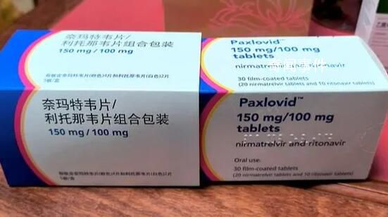 知情人:P藥談判前輝瑞高管已離場