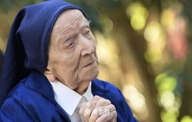 全球最長壽老人去世享年118歲 在法國土倫去世