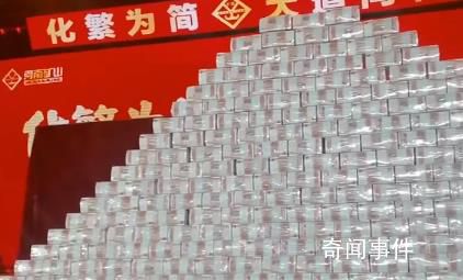 河南一企業年終獎堆成錢山 向員工共發放6100萬元年終獎
