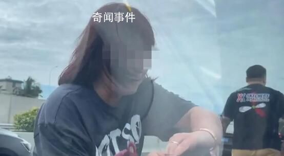 警方回應女子無牌上高速砸他人車輛 已收悉正在核查