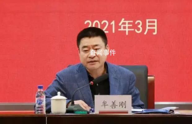 任職央行系統的他被批“五毒俱全” 牟善剛個人資料介紹