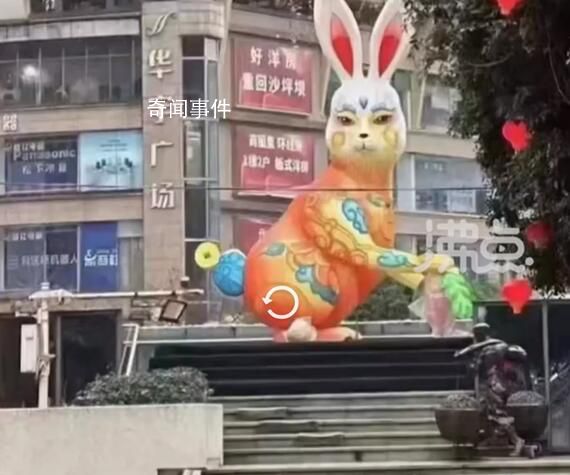 重慶街頭巨型兔子燈被市民吐槽太丑 目前已經開始拆除