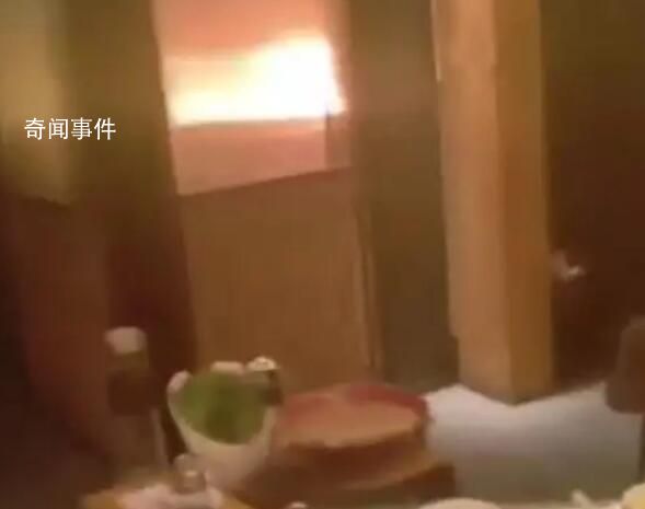 火鍋店回應起火后要求顧客先結賬 目前店內已恢復正常營業