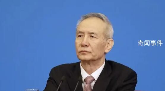 劉鶴談中國疫情形勢:恢復速度超預期