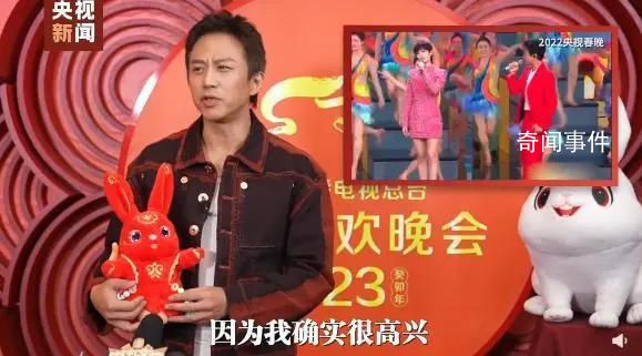 鄧超央視春晚彩排再現(xiàn)社牛行為 在舞臺(tái)上已經(jīng)收斂很多了