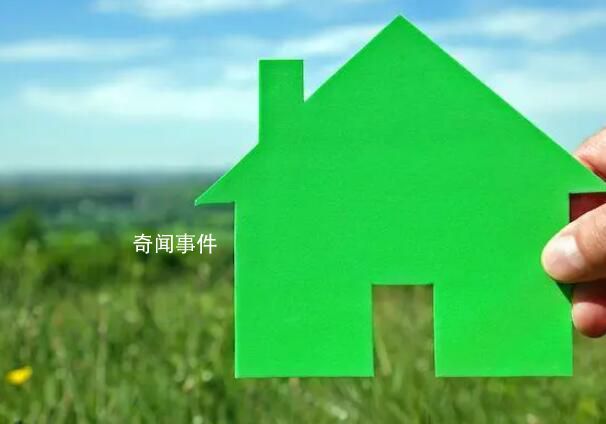 住建部:“預售制”未一刀切取消