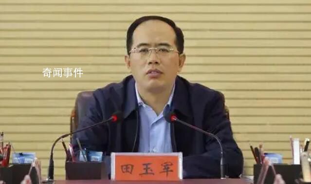 新疆發(fā)改委副主任田玉軍被查 田玉軍個人資料簡介