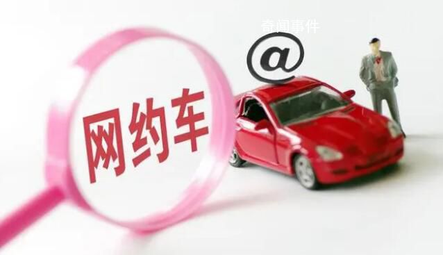 強國交通APP從何而來 幾度陷入輿論漩渦