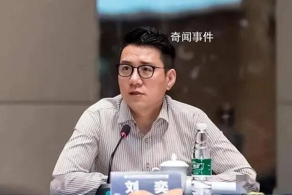 足壇反腐!中國足協2人被查 網友：大快人心