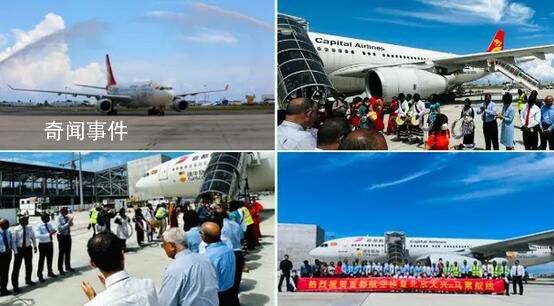 馬爾代夫旅游部長為中國游客接機 稱一直熱切期待這一天