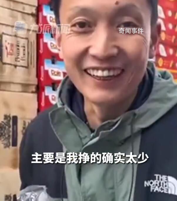 水果店老板發7萬年終獎 真誠的說道：這么多年了謝謝你們