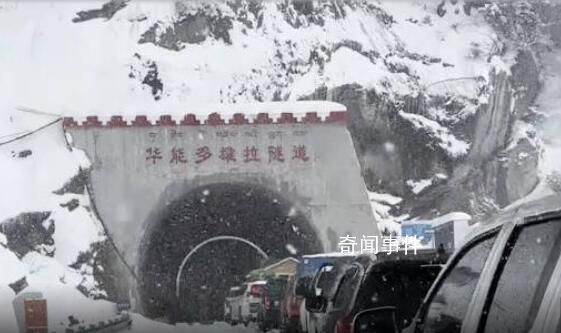 游客講述隧道雪崩前經歷 得知發生雪崩后特別害怕