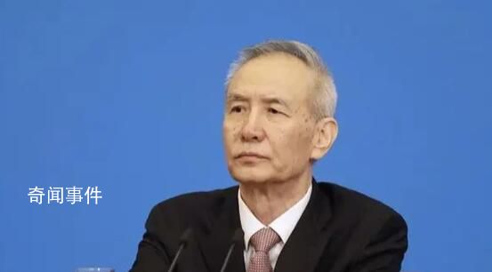 劉鶴與美財長會談 歡迎其適時訪華
