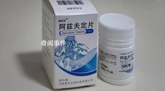 阿茲夫定片醫(yī)保支付價(jià)將降至175元 阿茲夫定3mg規(guī)格降價(jià)約35%