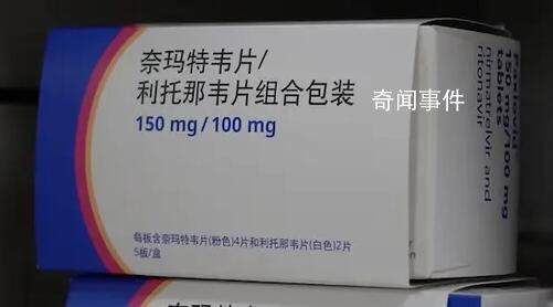醫(yī)保局不會再就Paxlovid舉行談判 此前談判中給出了很大誠意